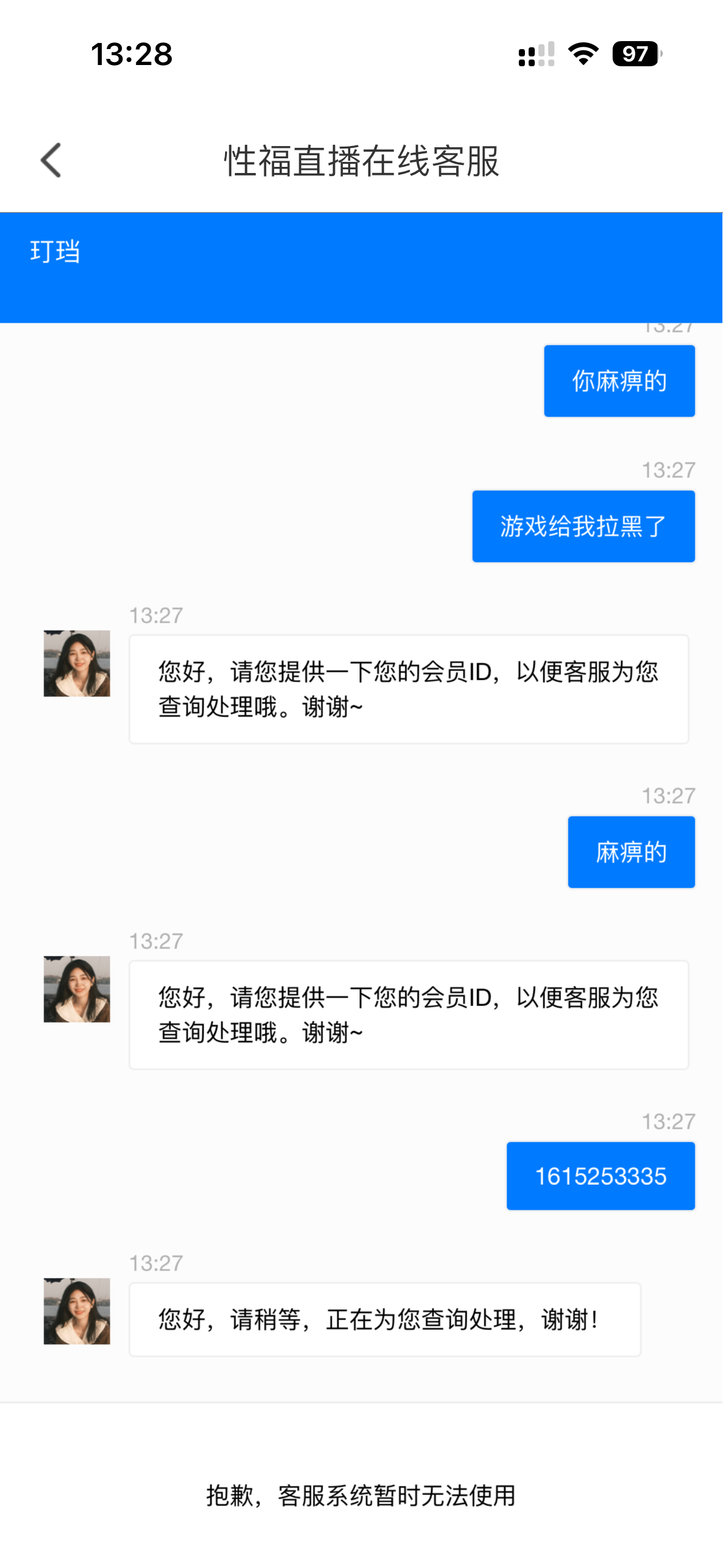9244_3774NGGASTRP6VH.png