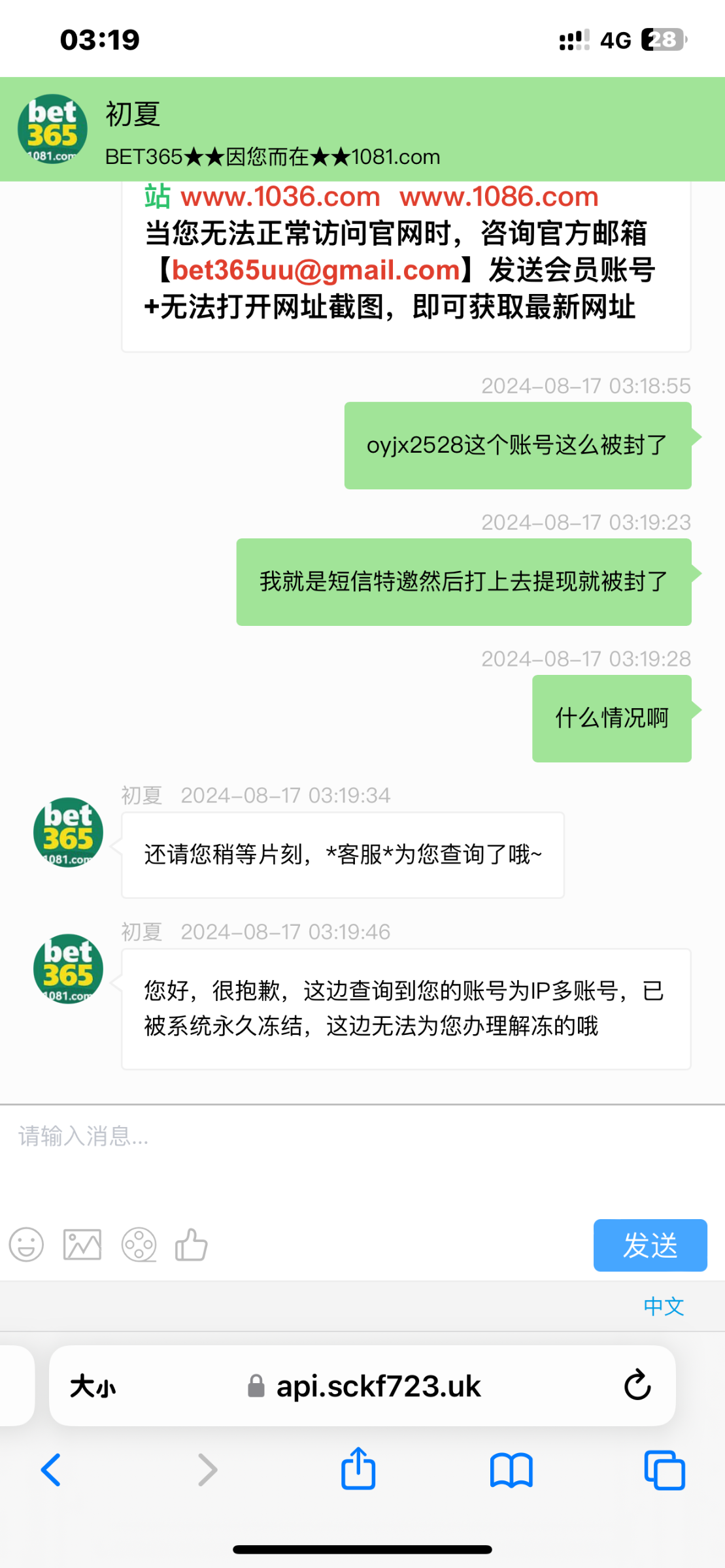 4625_4TREFE65JY7BD98.png