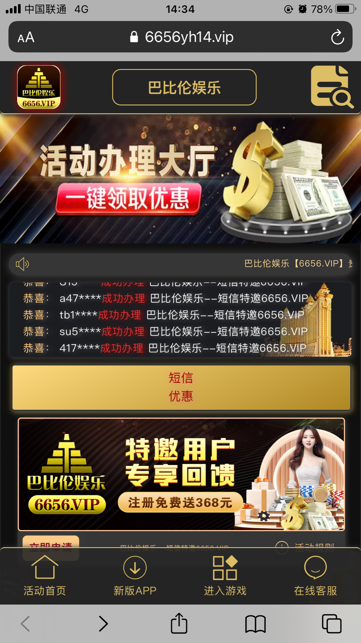 2520_TP8KRF8M2E83B8J.png