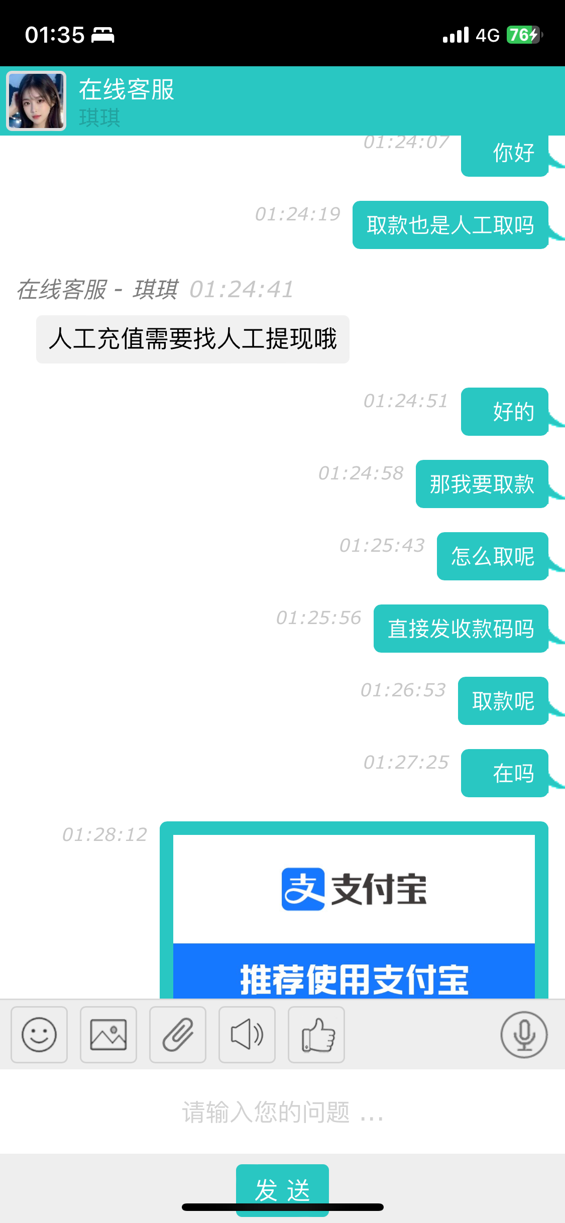 2048_KDQBCVASVNNKEKW.png