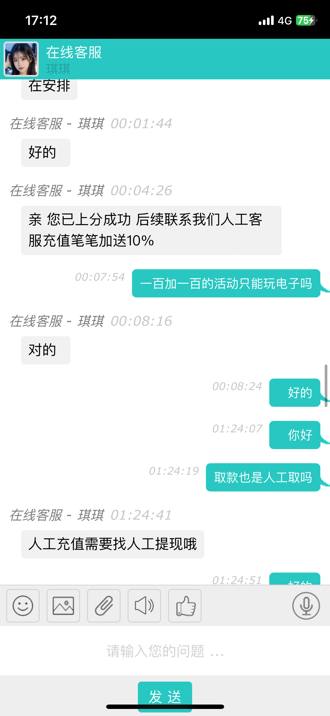 2048_942J5C3FYRUS4BZ.png