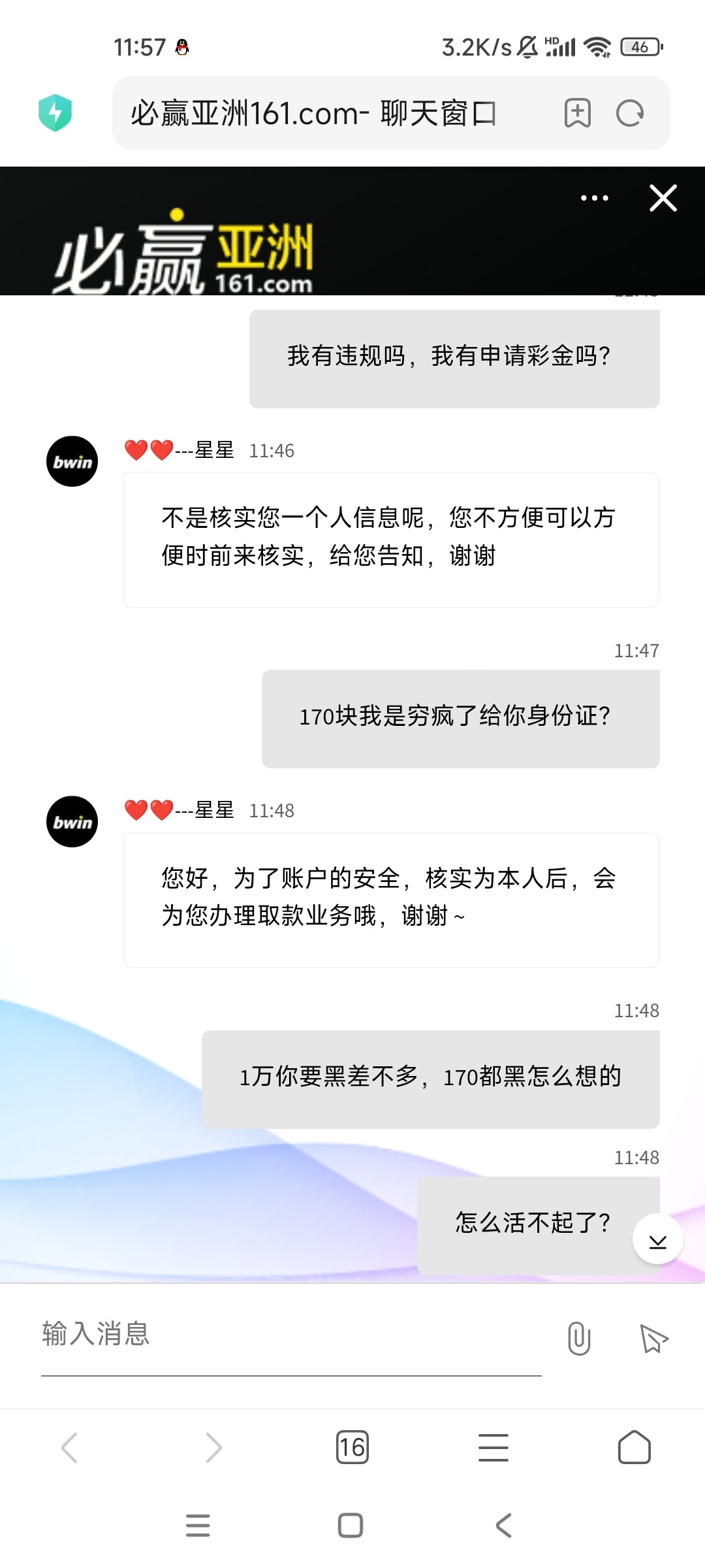 3705_SGNGY2HUY7UW4G7.jpg