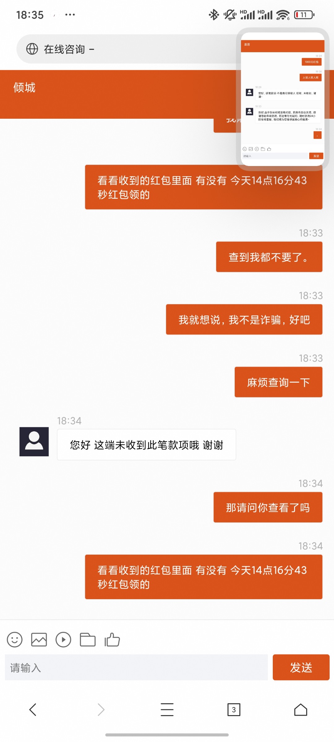 7155_FM6TQJ5DBYBPT2T.jpg