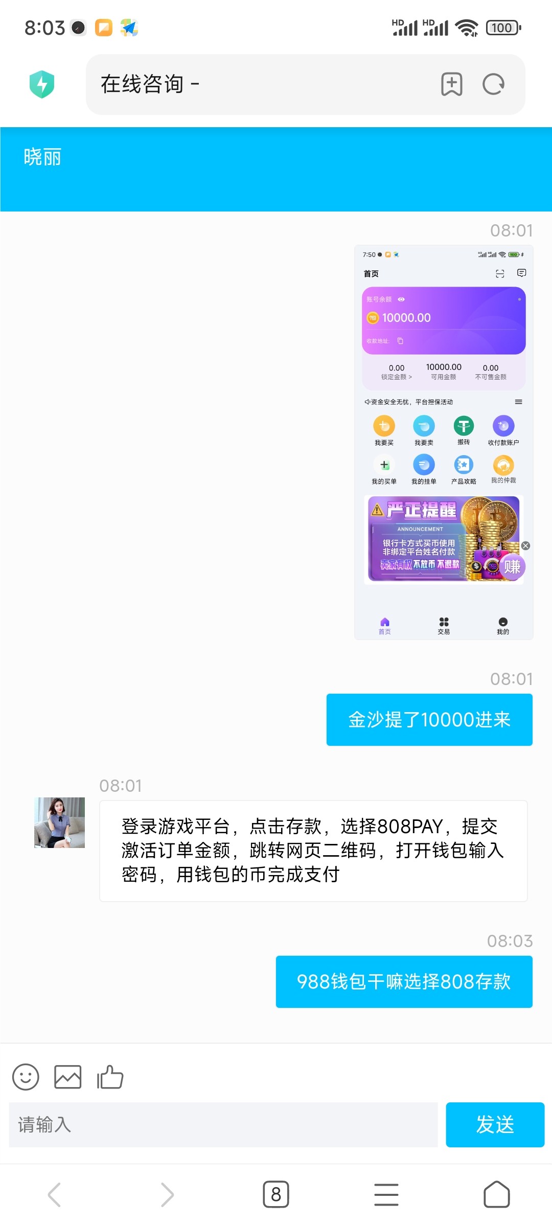 6442_X6VFGEC5ABPDUZW.jpg