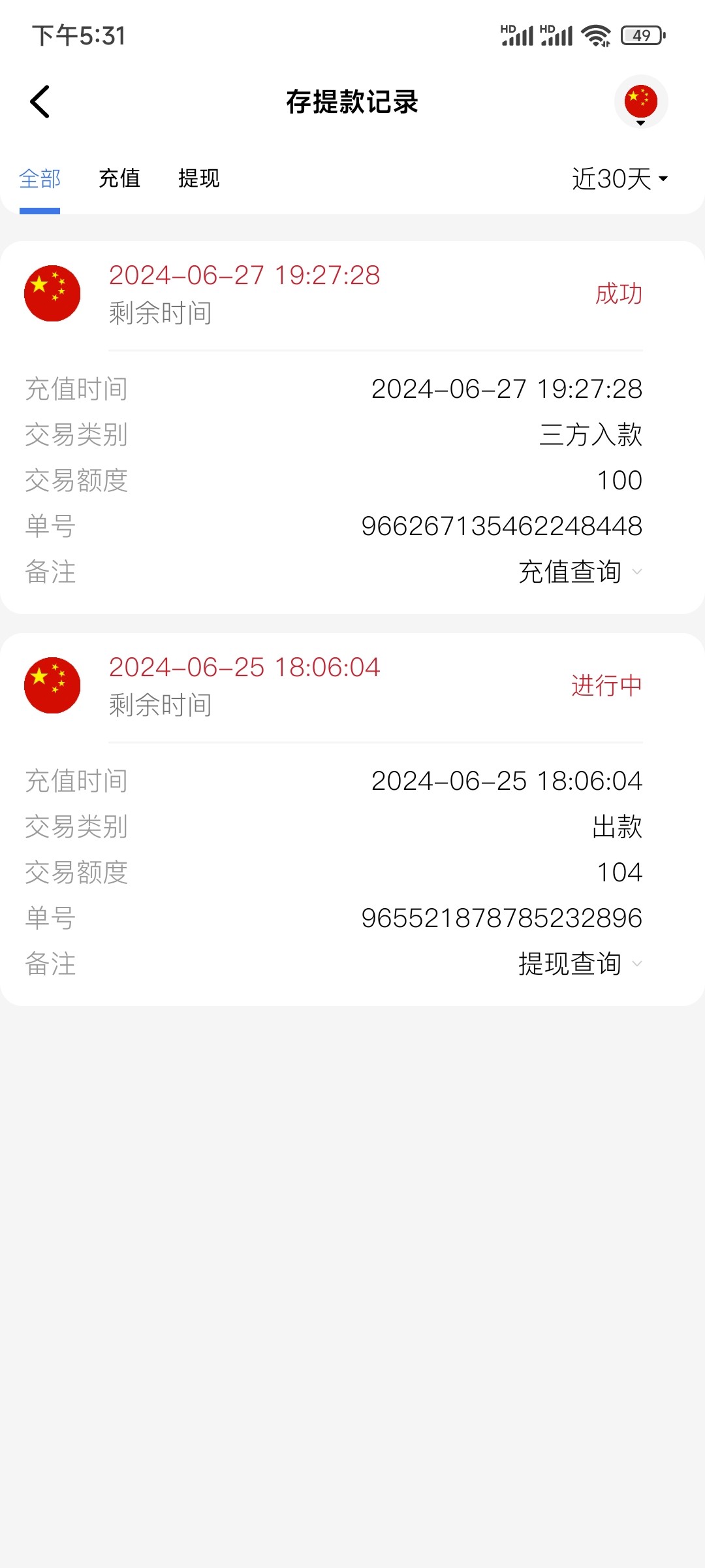6442_8GEA9XZJYKHPKTV.jpg