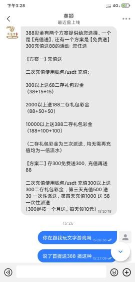 4260_XFQ4E3ENS63B2EZ.jpg