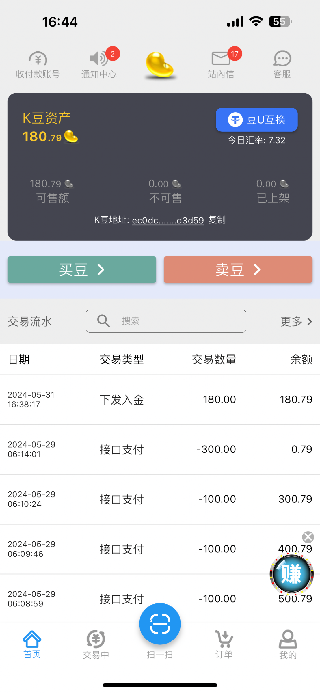 6539_K7C7TRQQZHRY76G.png