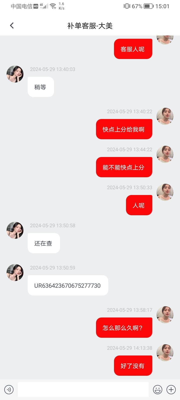 5698_T9CKG7WVAUU2D3P.jpg