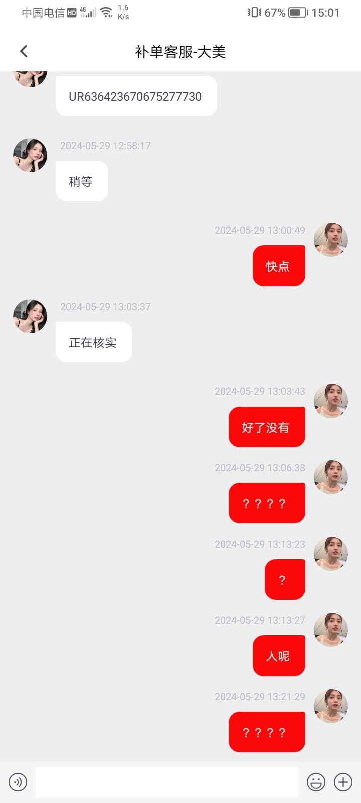 5698_SY9462V74TMRT3P.jpg