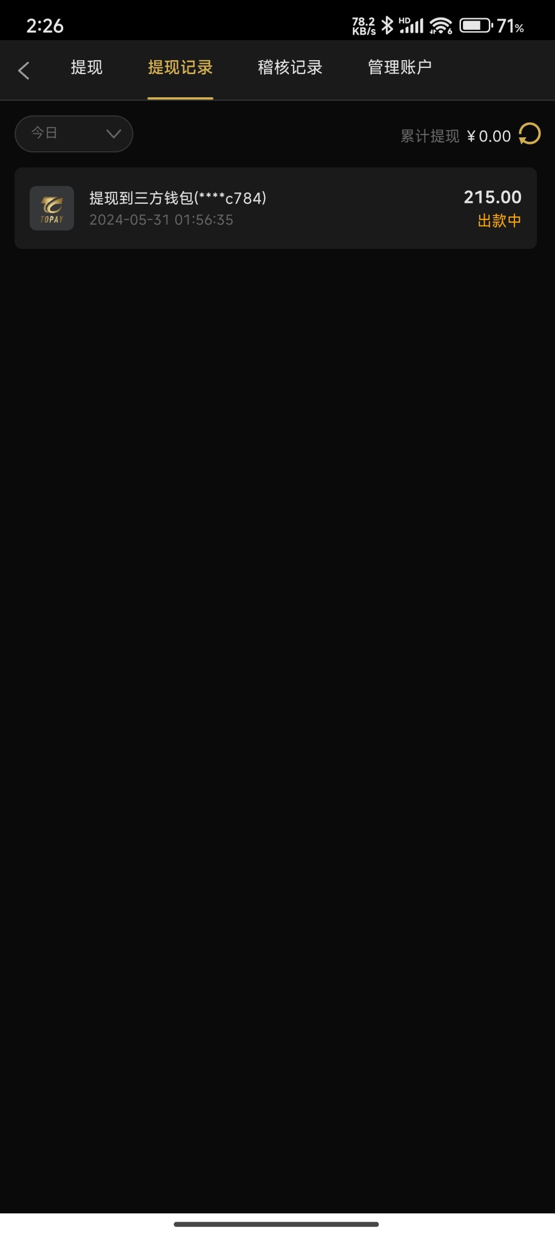 2227_EQNH744JFCPSA76.jpg