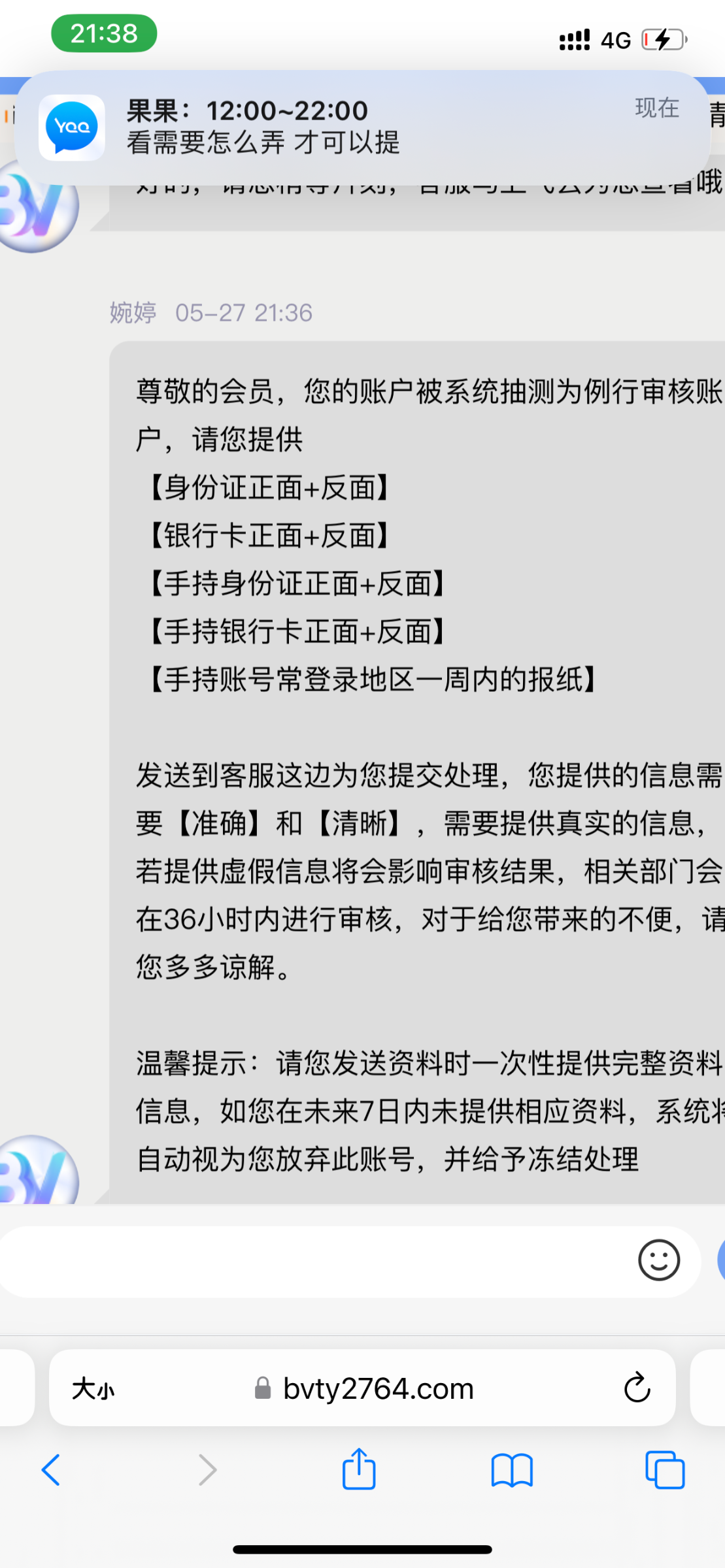 6207_3KNEXUYM5DU4WBG.png