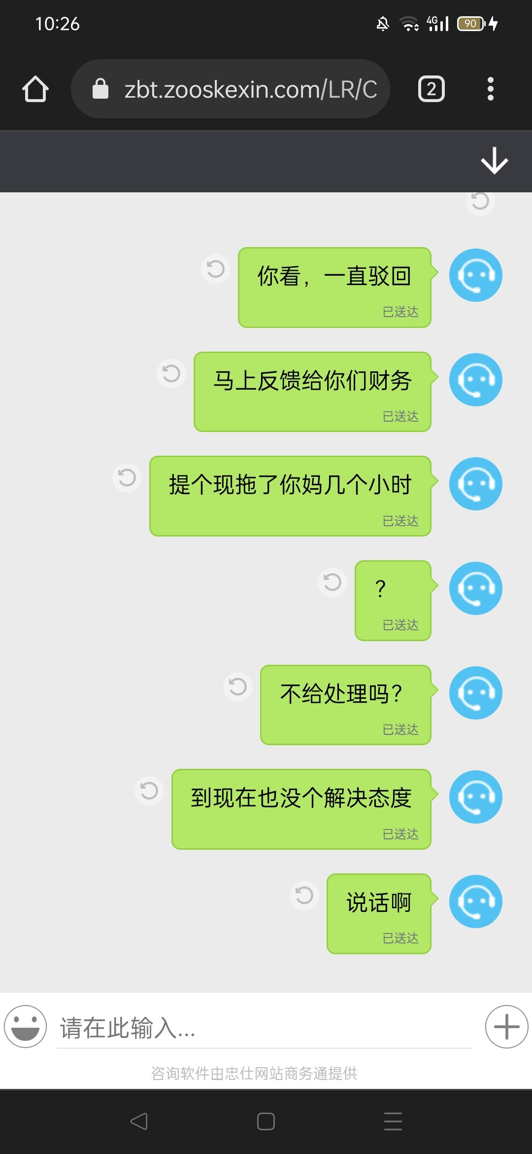 5116_8PEHSBHMWBPYEKQ.jpg
