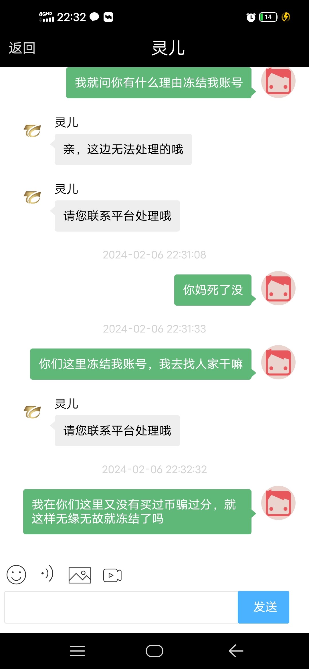 749_3G3QY8GKWKYHM7T.jpg