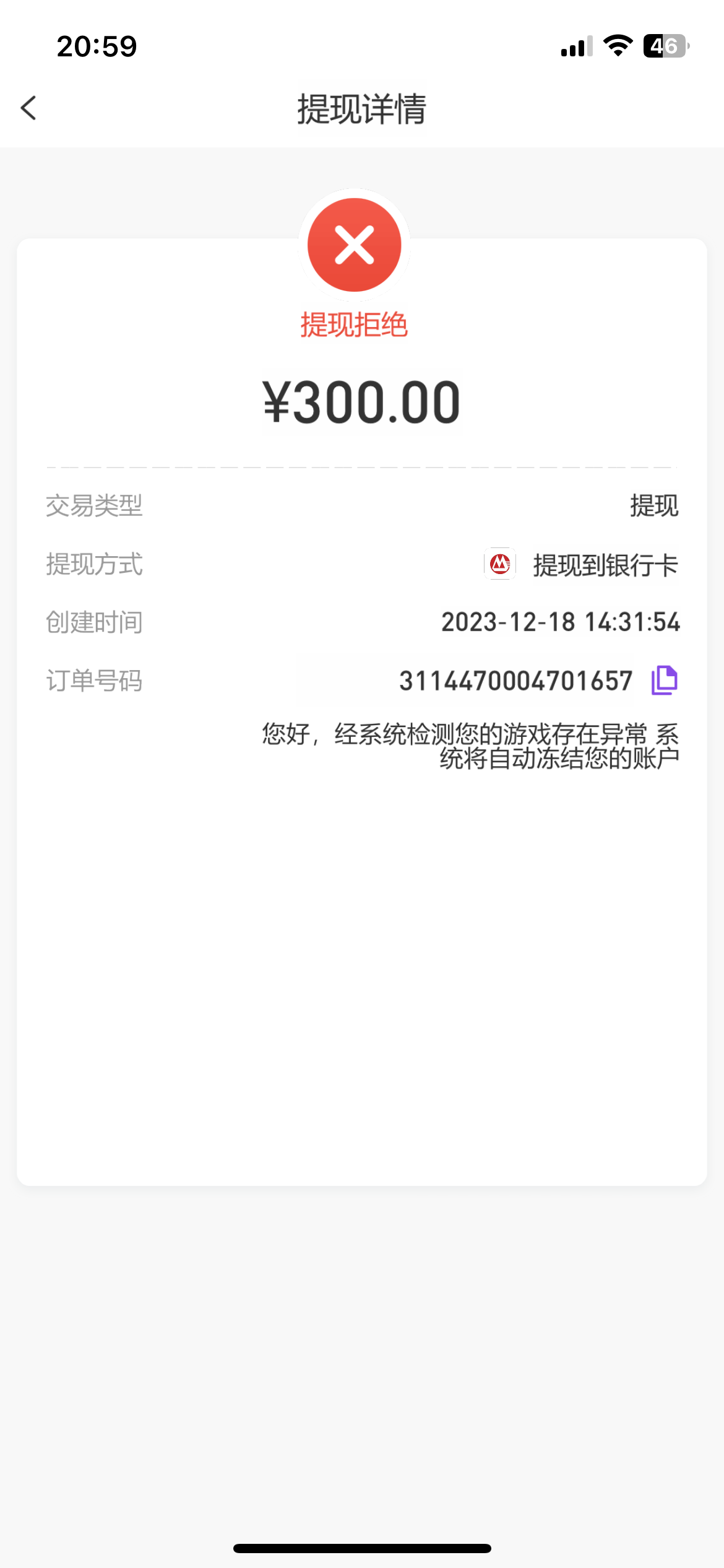 1250_JVTUAQ34HFSE69H.png