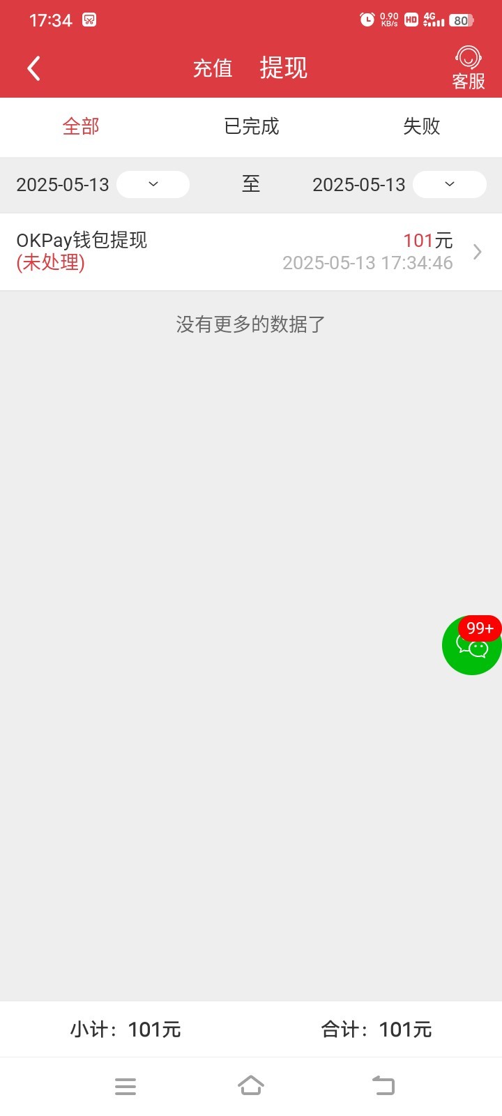 12882_HQ6NT7733XWTBTC.jpg