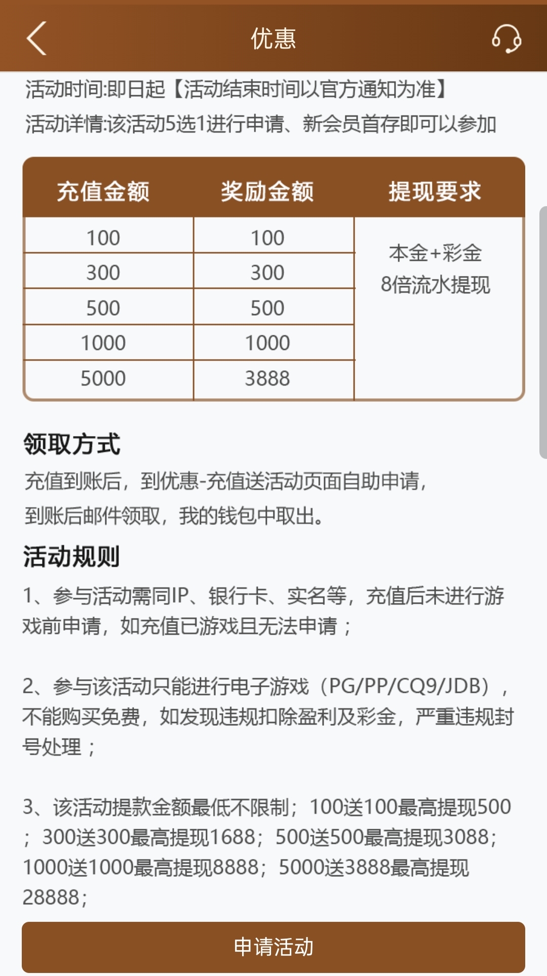 68020a2688c538a9b5db76d3.jpg