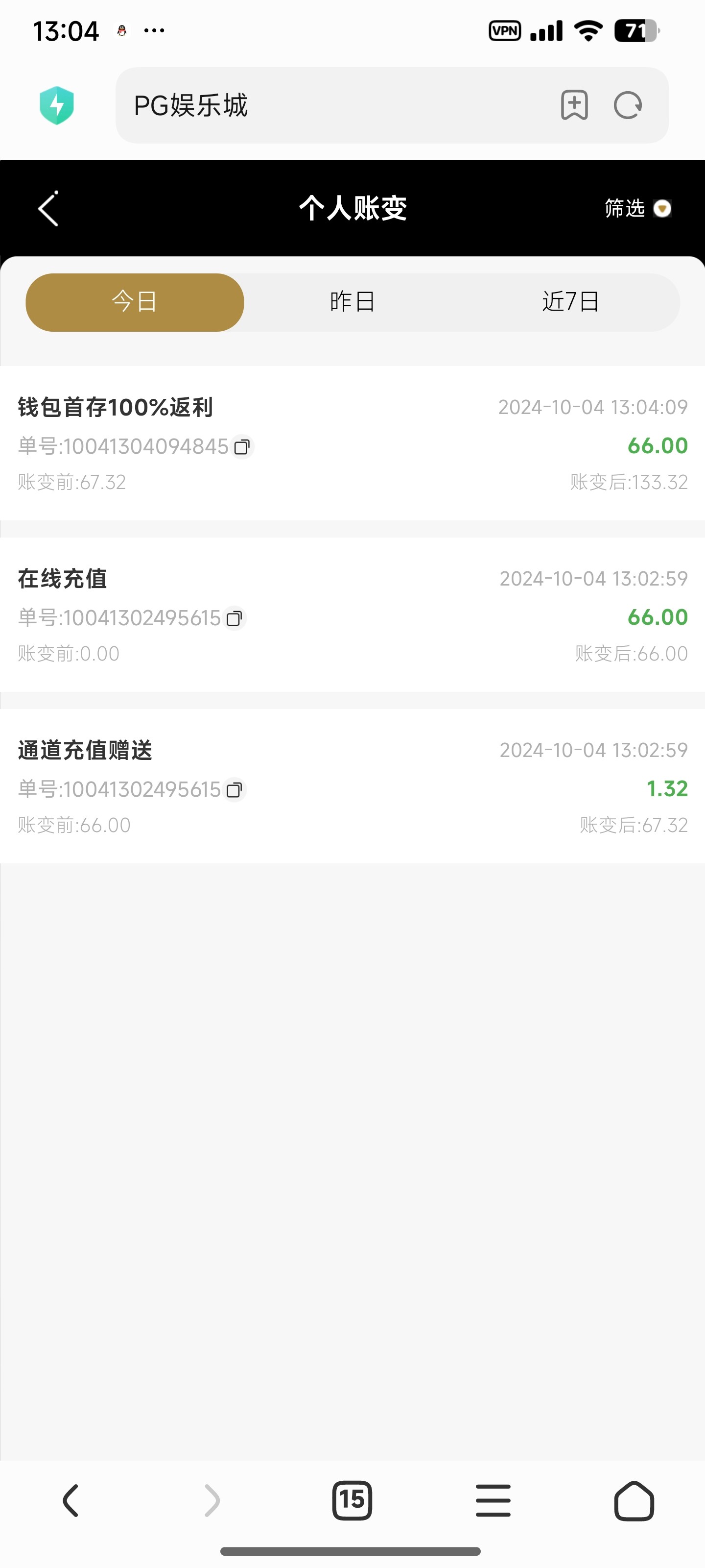 2871_QD4E3UMZR53TRA9.jpg