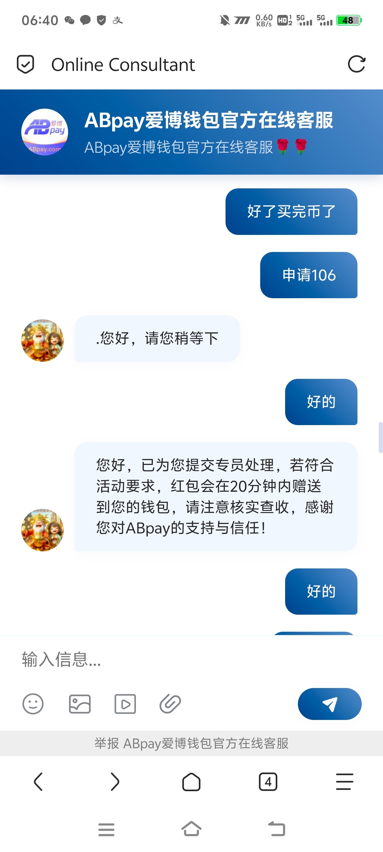 12619_MBS87NABS9CZ6AP.jpg