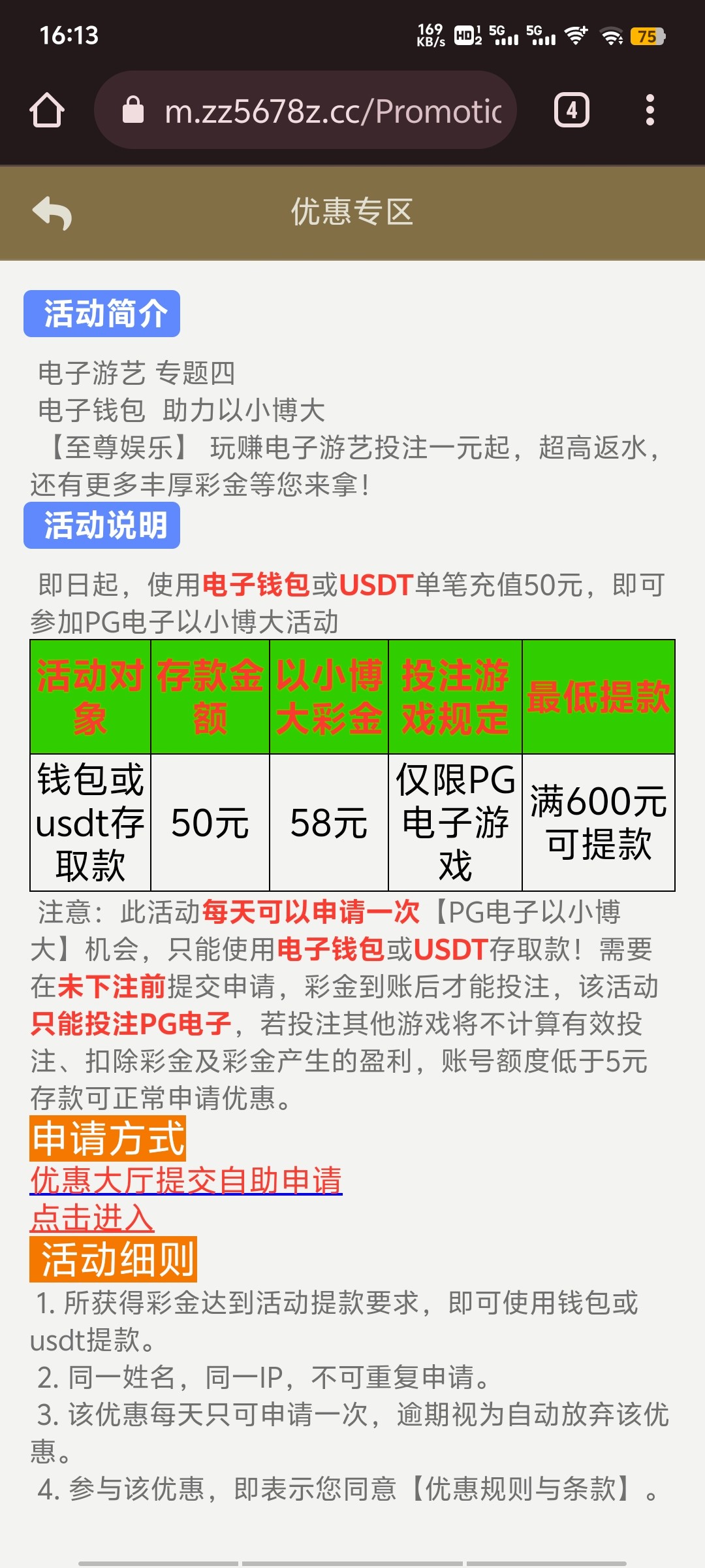 13666_NM6DPZ9VN8G6YBF.jpg