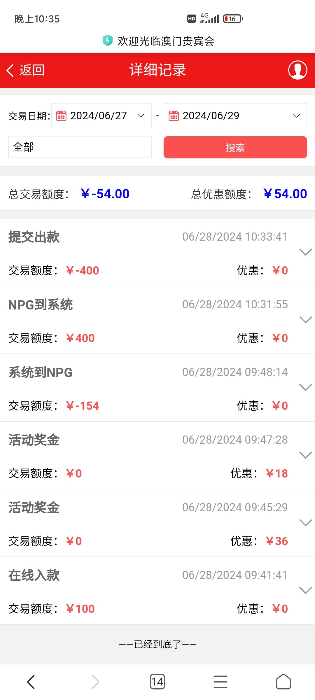 2592_QHQ2KYZCH9DX6E9.jpg