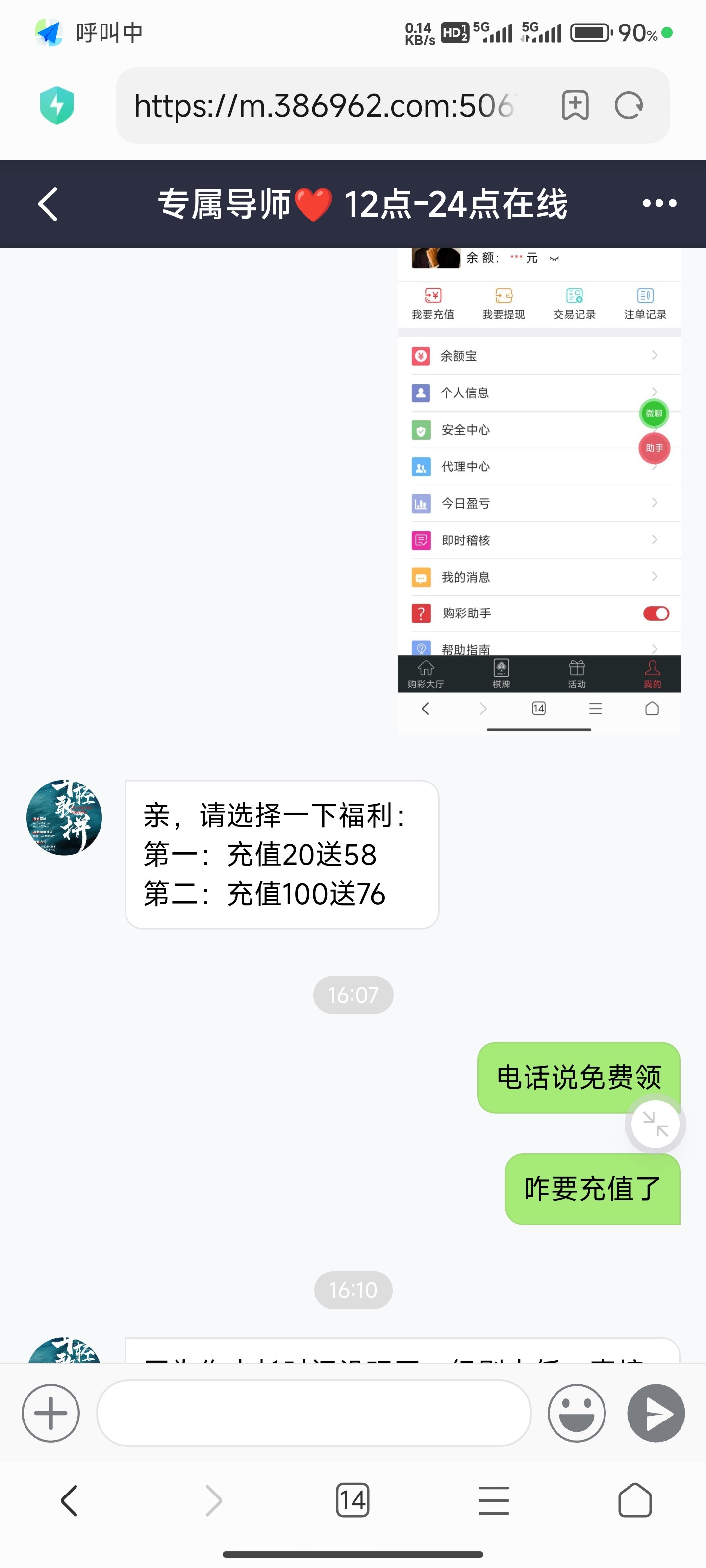 3456_UPTJQYTM5P8FKY6.jpg