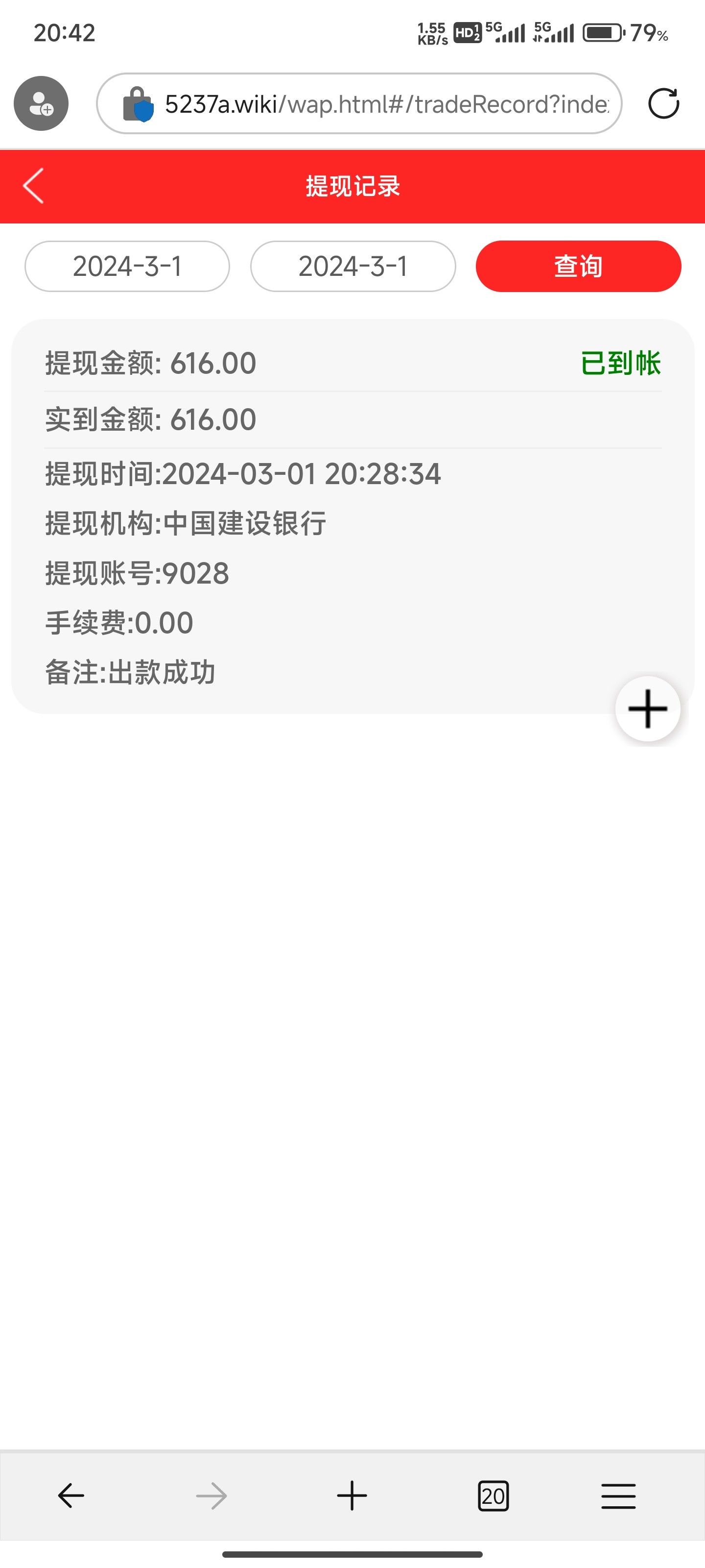 3456_XEXR4HGJZTXHNNA.jpg