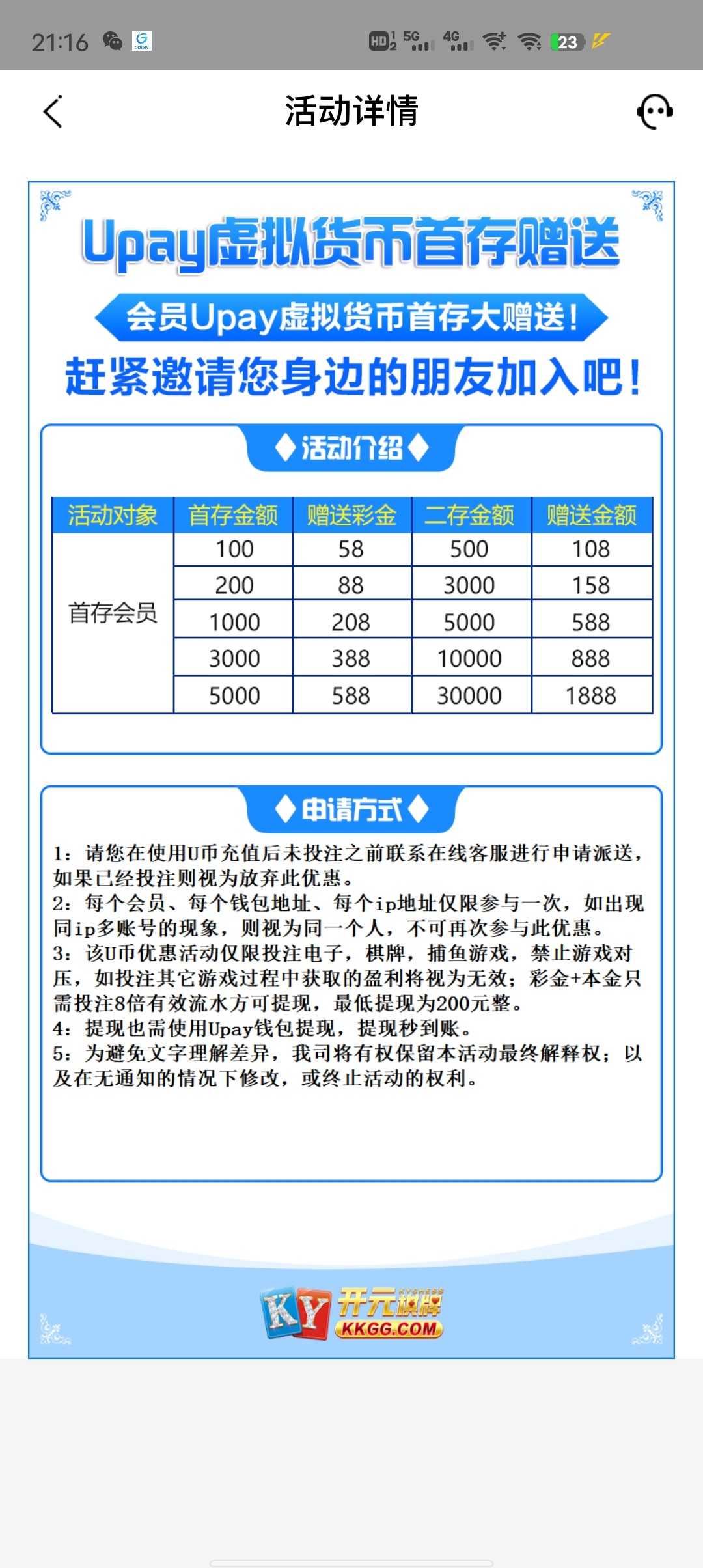 455_NRSQRWD7UMQ52T3.jpg