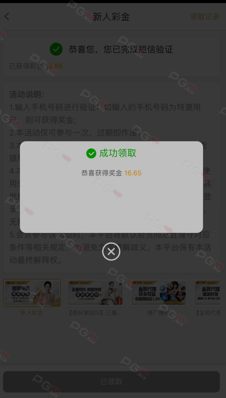 361_5GW4TMMQVJG9J79.png