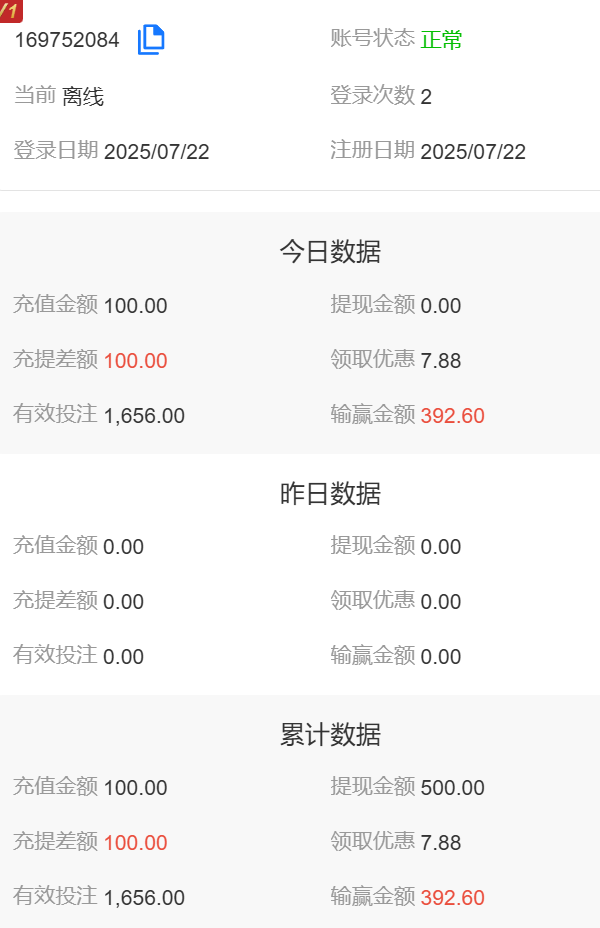 屏幕截图 2025-07-22 144131.png
